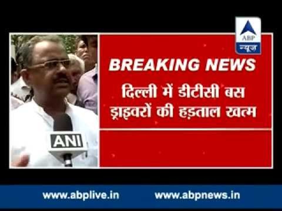 GOOD NEWS : DTC drivers end strike in Delhi