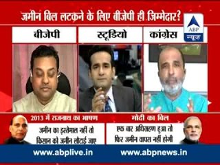 BJP Vs Congress over delay in passing Land Bill