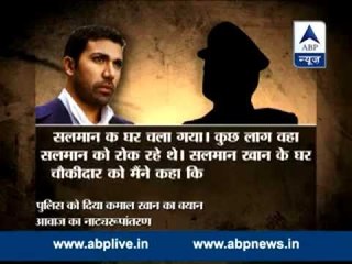 Hit and Run Case: Why wasn't singer Kamaal Khan one of the witnesses?
