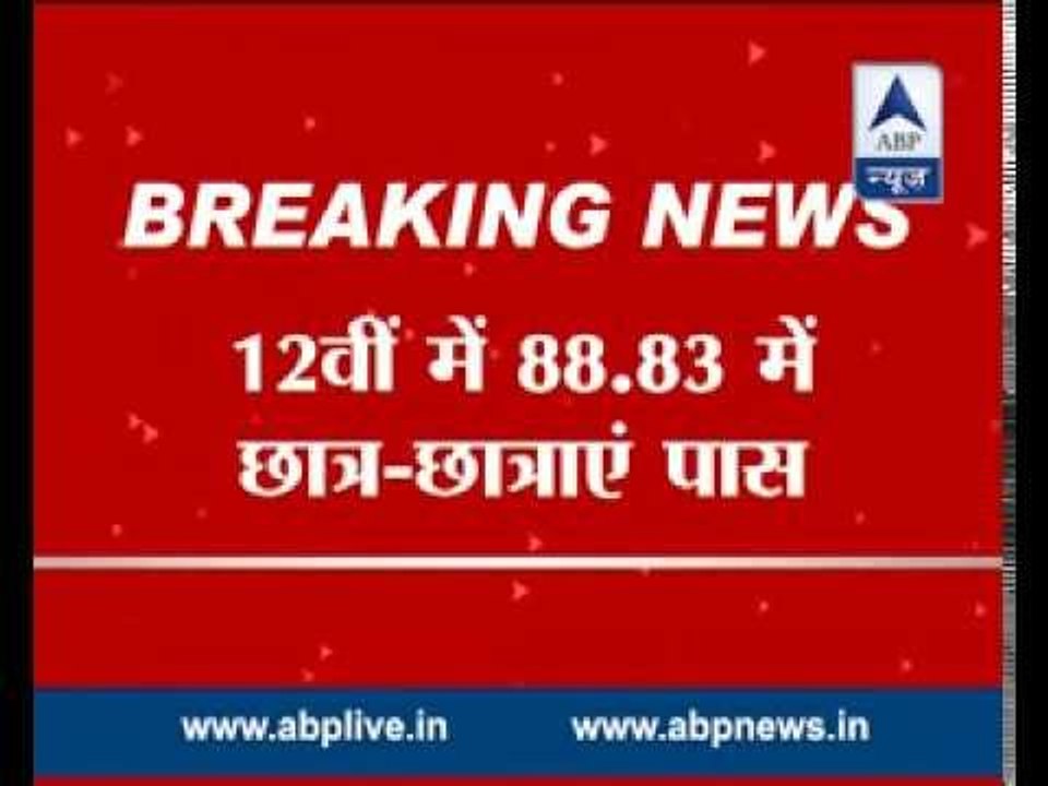 UP Board class 10th & 12th result declared