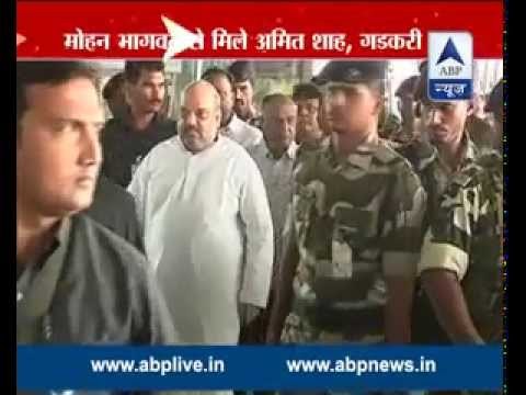 Amit Shah, Nitin Gadkari met Mohan Bhagwat in Nagpur