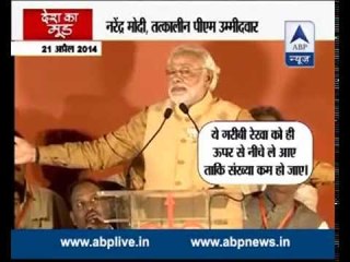 As Modi govt is about to complete one year watch Desh Ka Mood from Thane