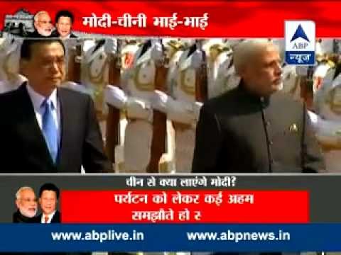 Great hall of people: PM Modi given grand Guard of Honour in Beijing