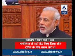 PM Modi speaking LIVE from Mongolia's Parliament