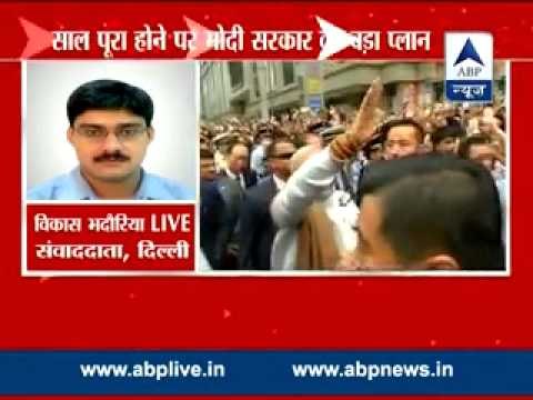 Jankalyan Parv: BJP organizes 100 rallies as govt. completes 1 year