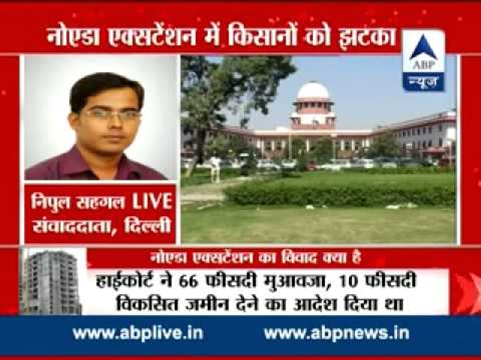 Noida Ext. land issue: SC stands firm on HC verdict; land not to be returned to farmers