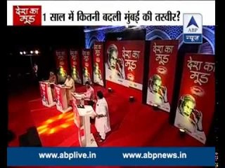 As Modi government is about to complete one year watch Desh Ka Mood from Mumbai