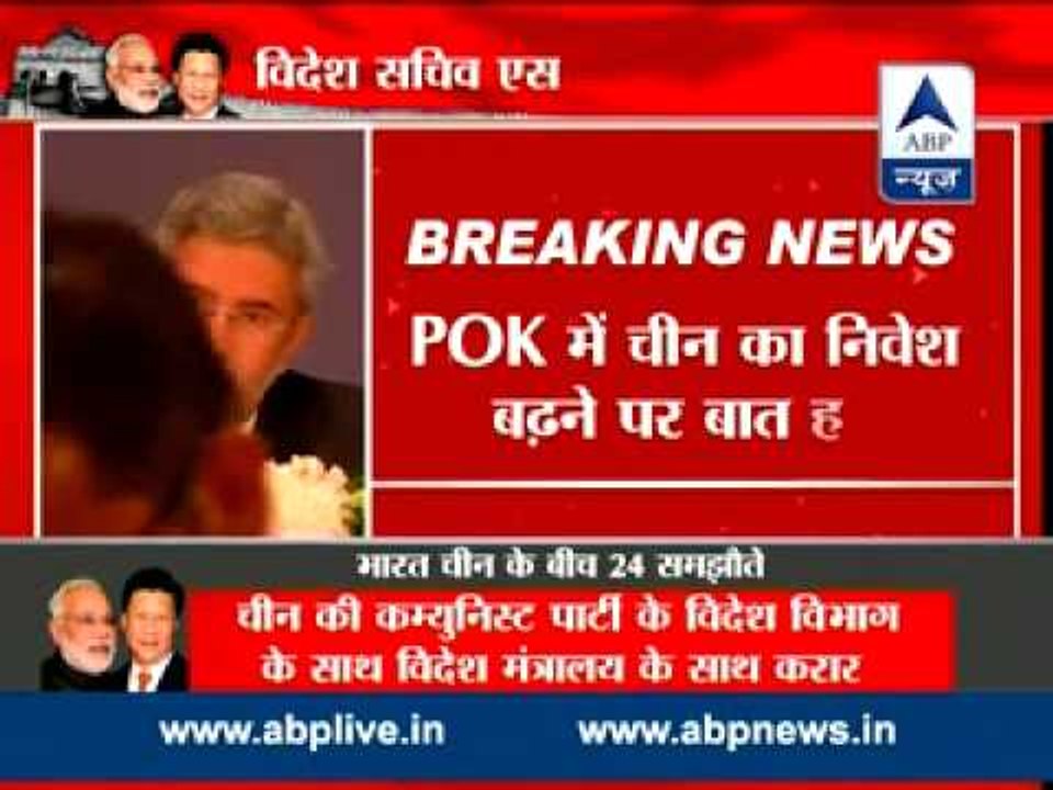 Will set-up high level task force on economic issues: S Jaishankar, Foreign Secretary