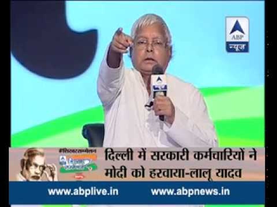 Shikhar Sammelan: Lalu Prasad Yadav answers various questions