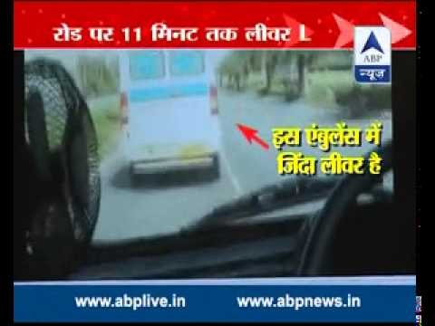 LIVE Liver transported in 11 minutes from Delhi Airport to Vasant Kunj