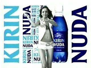 梨花 KIRIN NUDA(2006.02.22)