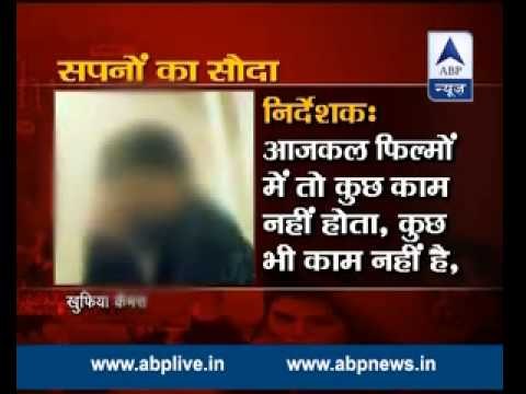 Casting couch exposed: Hidden camera captures bitter truth of glamour world