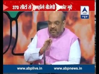 We need 370 seats to fulfill all the promises: Amit Shah, BJP