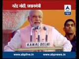 This video shows how PM Modi still considers himself as a worker of the BJP party
