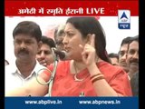 BJP workers demand Smiriti Irani for Amethi CM candidate in assembly elections