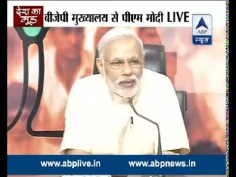 PM Modi meets BJP workers