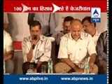 After 100 days of AAP: Kejriwal answers various queries of people