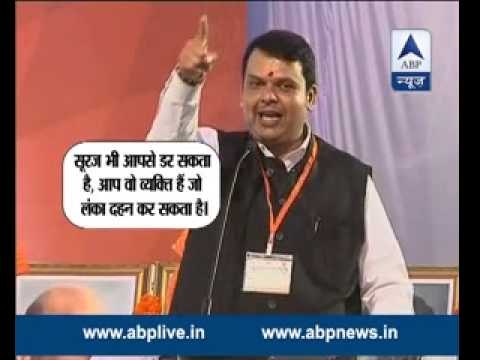 Devendra Fadnavis compares Amit Shah to Lord Rama and Maha BJP to Hanuman