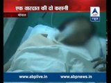 Sansani: Person throws acid after facing rejection by a girl