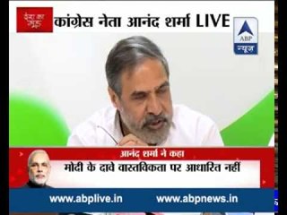 WATCH FULL: Anand Sharma of Congress interacts with media