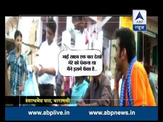 WATCH  ‘Yeh Bharat Desh Hai Mera’ from Dashashwamedh Ghat, Varanasi
