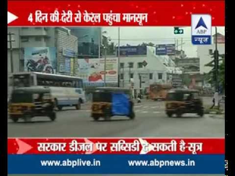 Monsoon reaches India