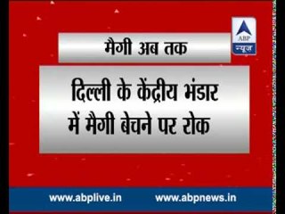 Here are all the latest updates on maggi row