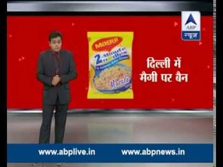Maggi being banned and hated all over India gradually