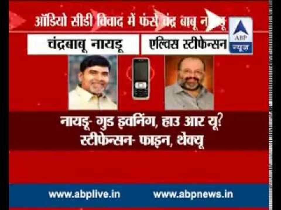 Cash-for-vote scam: Conversation audio CD adds new twist; raises questions on CM Chandrababu Naidu