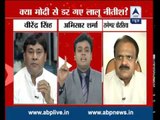 Debate: Are Lalu Yadav, Nitish Kumar afraid of Narendra Modi?