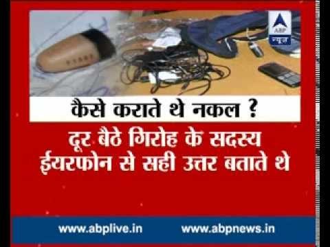 Supreme Court cancels AIPMT, orders fresh dates within four weeks