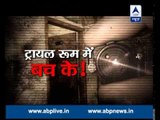 Beware of hidden camera : Guy films girl inside ladies toilet in Mumbai's mall