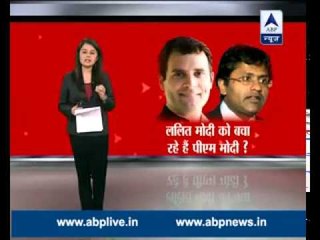 Debate: Is PM Modi trying to protect Lalit Modi?