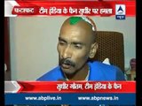 Famous Indian cricket team and Tendulkar fan Sudhir Gautam attacked in Dhaka
