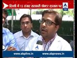 ABP News talks to resident doctors on strike in Delhi