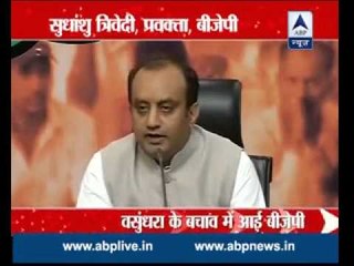 Documents against Vasundhara do not prove anything: BJP