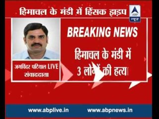 Scuffle in Mandi claims three lives