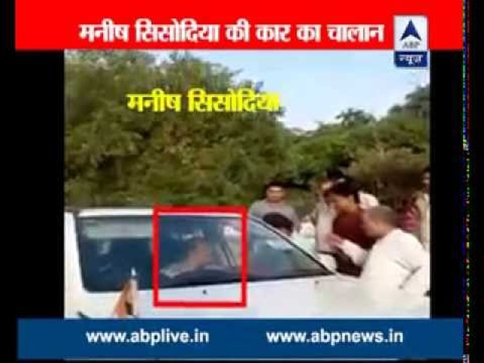 WATCH: Delhi's Deputy Chief Minister Manish Sisodia's car challaned for over speeding