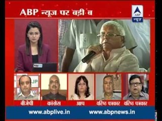 BIG DEBATE: Why is International Yoga Day being politicize?