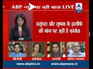 Big Debate: Will PM Modi try and get rid of allegations on BJP ministers?