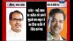 Audio Tape leaked : Madhya Pradesh CM Shivraj caught in audio clip with Rajesh Chaudhary