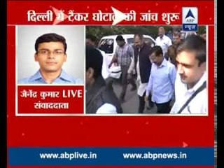 Kejriwal orders investigation of Delhi jal board tanker scam of 400 crore
