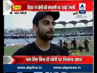 Virat Kohli indirectly says Dhoni is doubtful in decision making