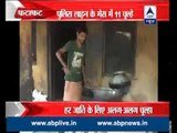 Discrimination in Bihar's police station: Food is cooked on burners respective to particular caste