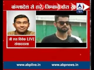 Team India's Zimbabwe tour cancelled