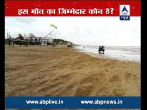 West Bengal: Tourist dies while parasailing