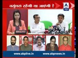 Big Debate: Will Vasundhara Raje resign?