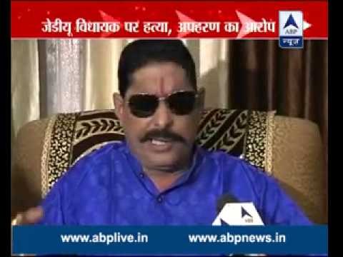 Accused in murder case JD(U) MLA Anant Singh says he is innocent; blames opposition