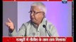 Bihar Samagam: Lalu Prasad Yadav, Nitish Kumar talk about fight against Modi