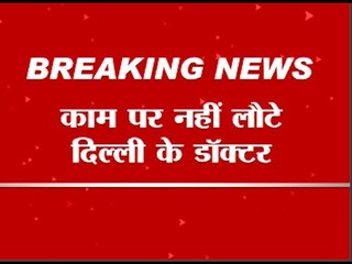 Resident doctors continue strike even after govt. accept their terms